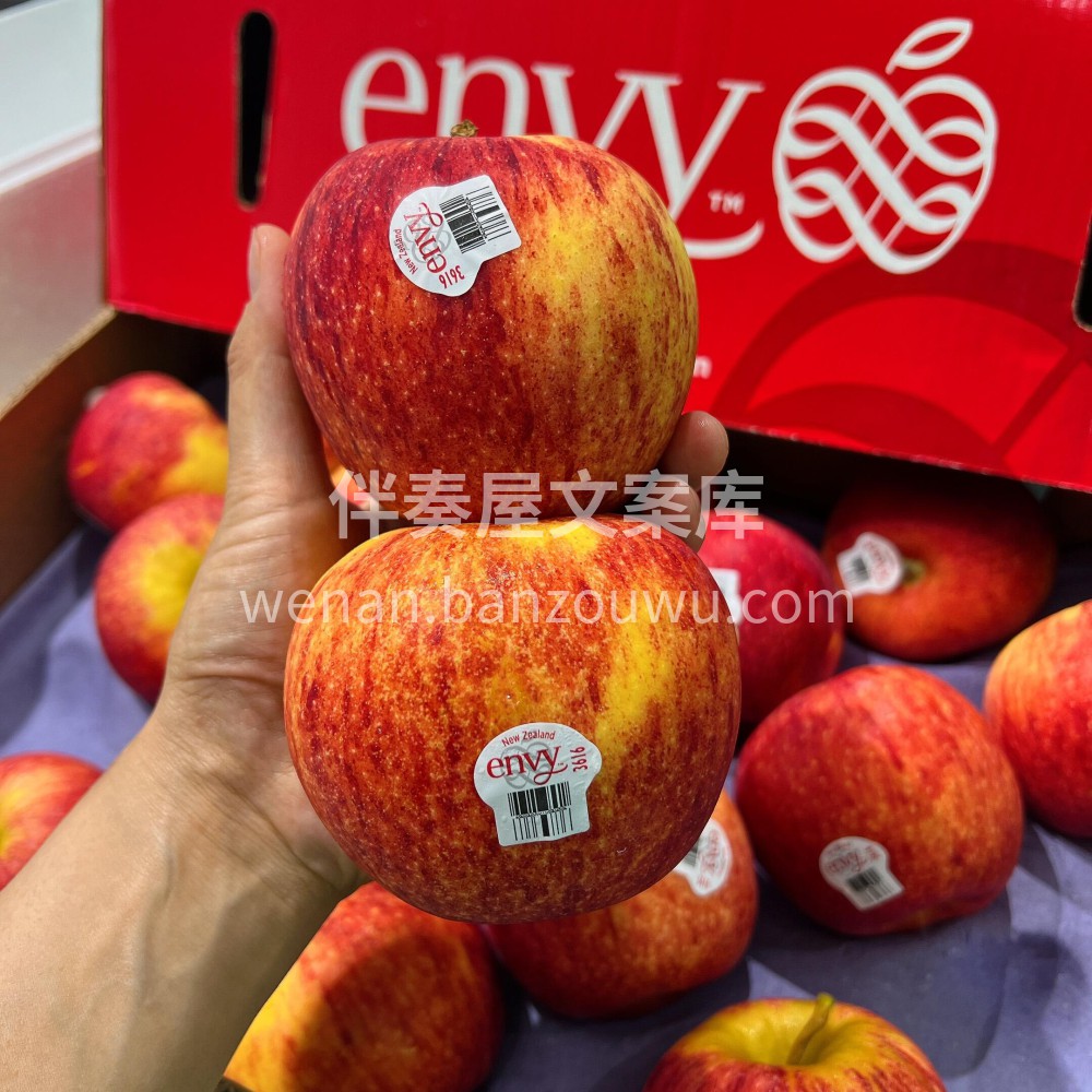 今天吃苹果了没❓#新西兰🇳🇿爱妃苹果🍎# 配图3
