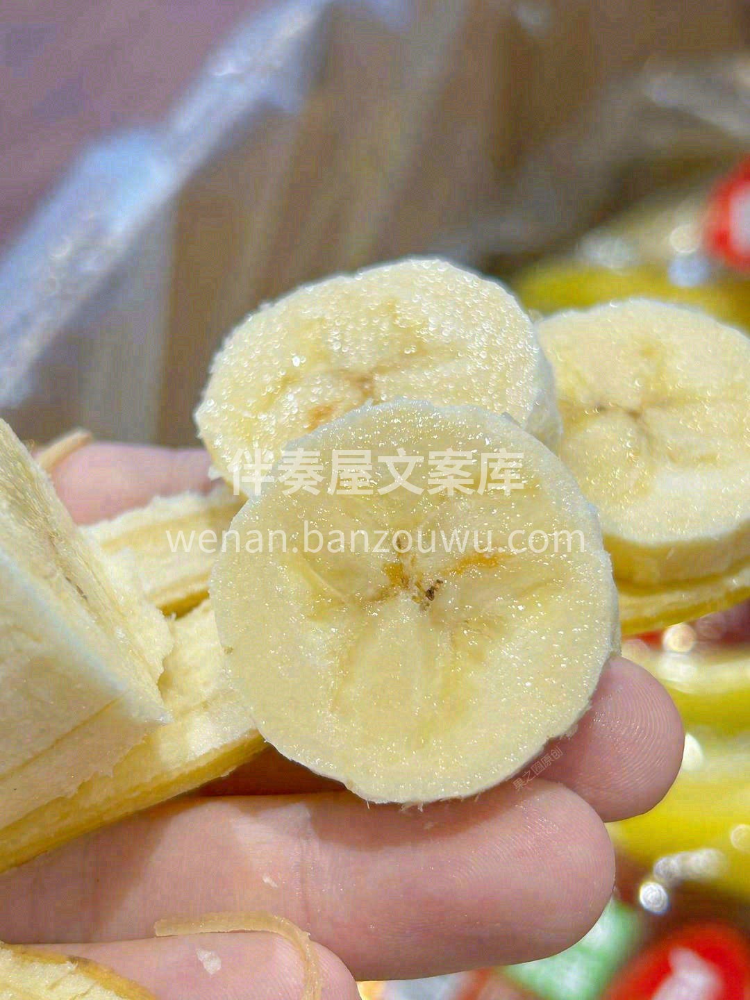 😋咬上一口，感觉到的就是甜蜜👅 舌尖与蕉 配图2