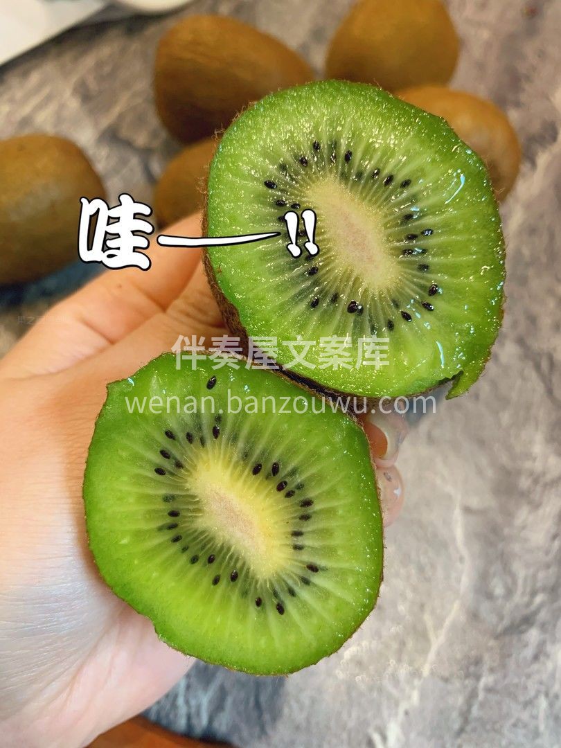 徐香猕猴桃登场啦🎊🎊皮薄肉厚汁水足💦💦咬 配图3