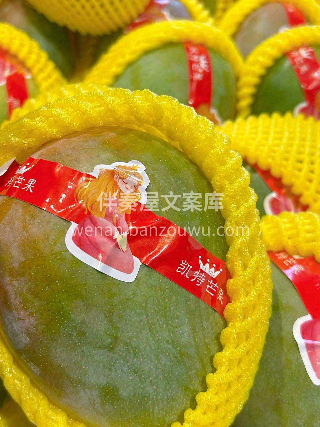 最具诱惑😍的吃法就是“十字刀法”，切开凯 配图1