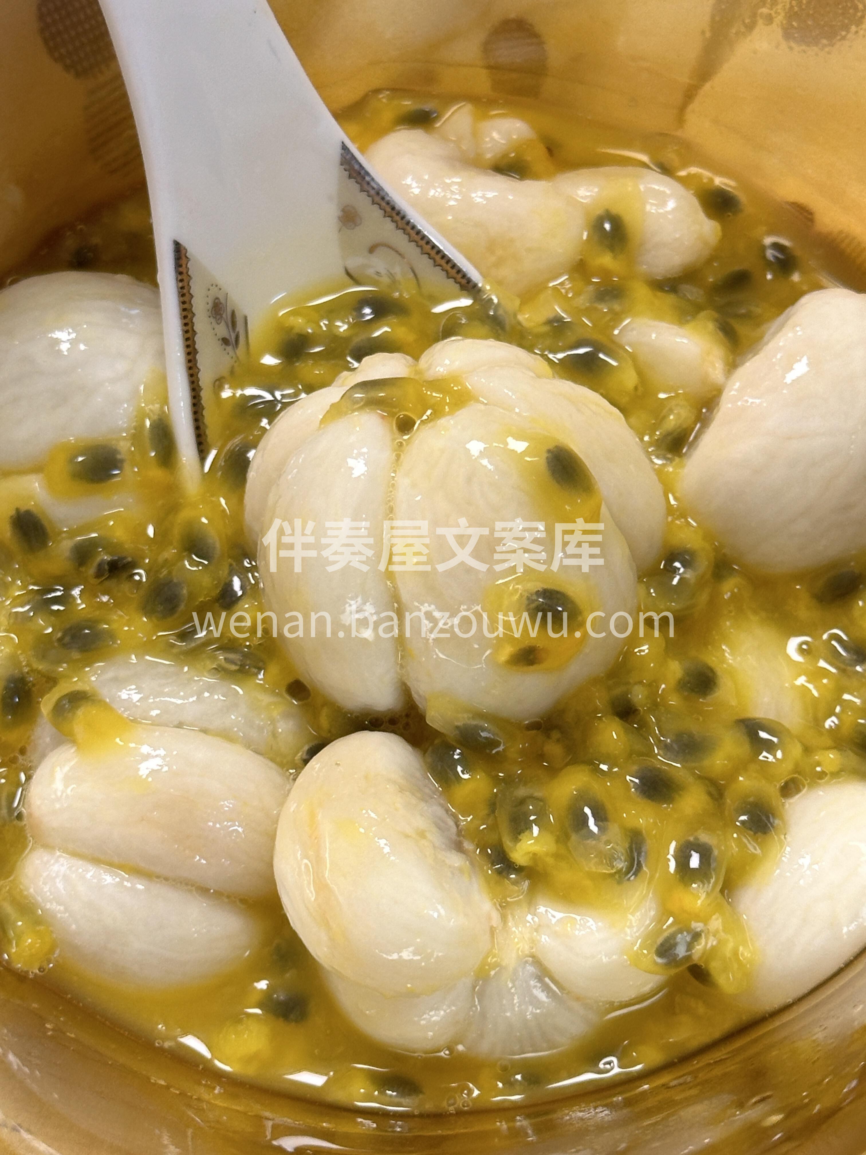❤️发现山竹神仙吃法！！ 🍇山竹+百香果 配图2