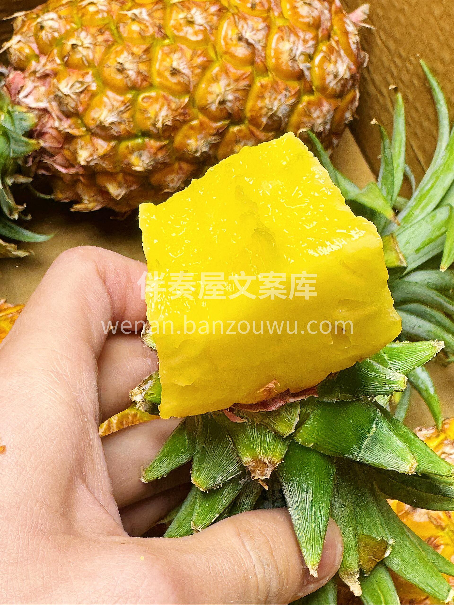 🍍 金钻凤梨，甜到爆！ 果肉金黄，清香四 配图2