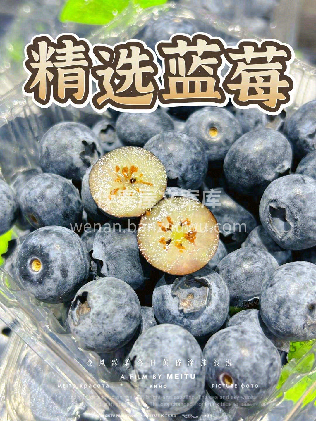 👉小小胖胖一颗，含有丰富的蛋白质、维生素 配图1