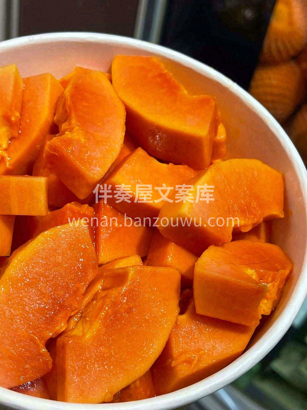 自然成熟的木瓜真的甜到心坎里💗，口感细腻 配图1