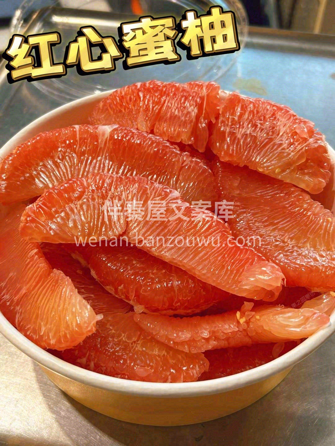 外形金黄与秋共一色🍁，果瓣红润透亮宛如碎 配图3