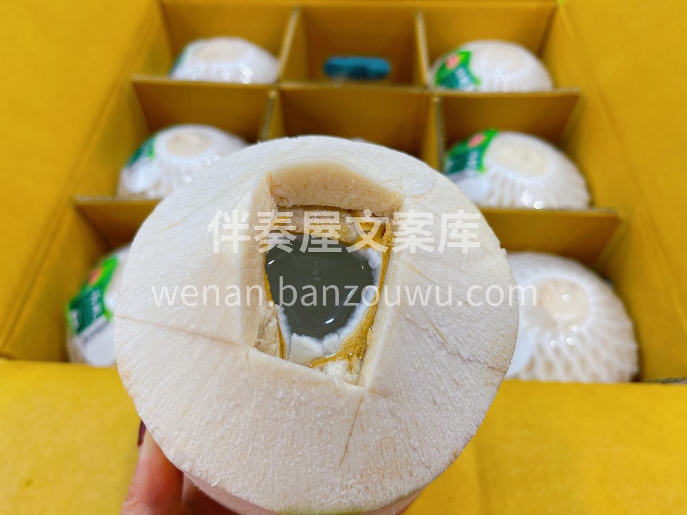 小店水果更新啦🍍🍒 颗颗精选✨口口满足🌿 配图3