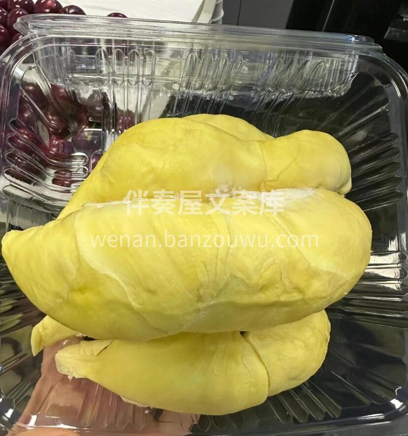 梦中榴莲，每一个果都是五房，金枕榴莲，极 配图3