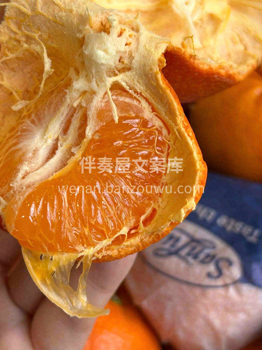 🎈南非柑🎖水分充足，爆汁香甜🍭 剥开橘皮 配图1