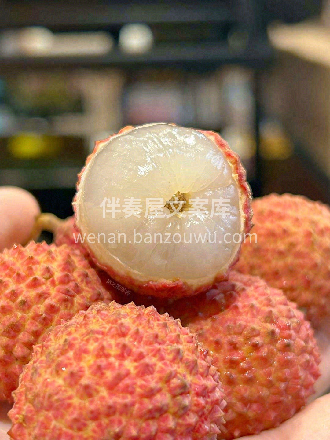 仲夏，尝完这口桂味甜，然后就和这个世界和 配图1