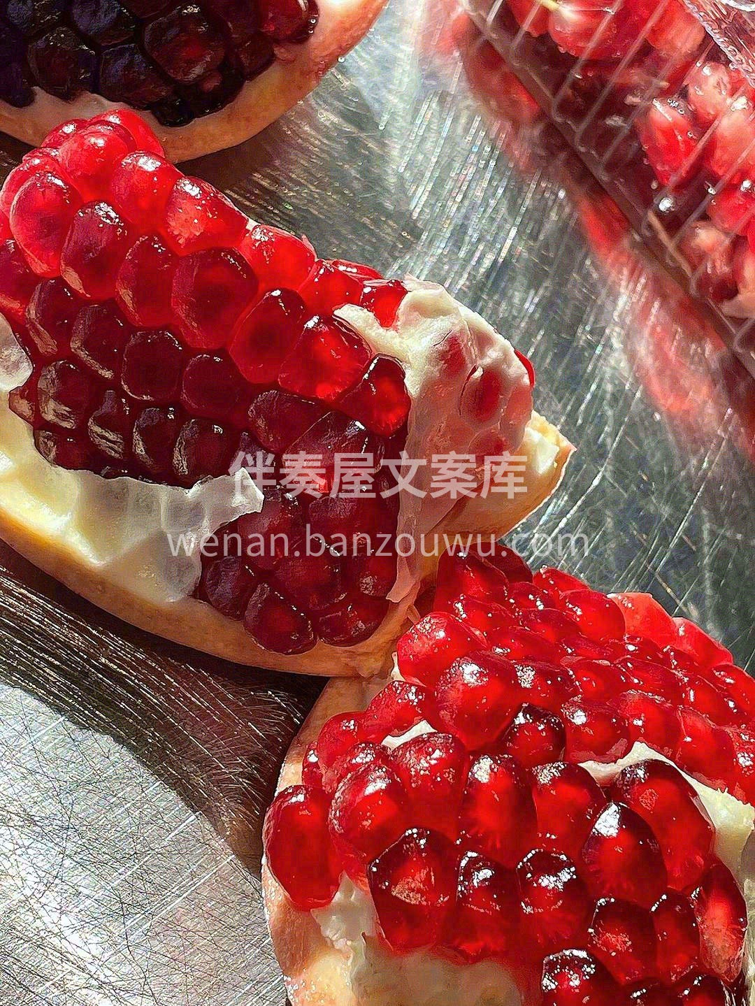 石榴果香非常怡人，味道甘甜，清香透肺 不 配图1