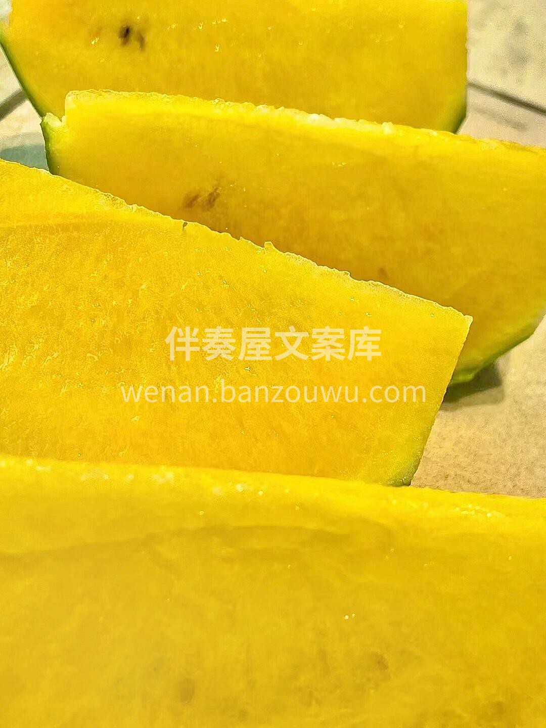 🌤阳光心瓜肉，开心又一天 还没有到嘴里😋 配图3