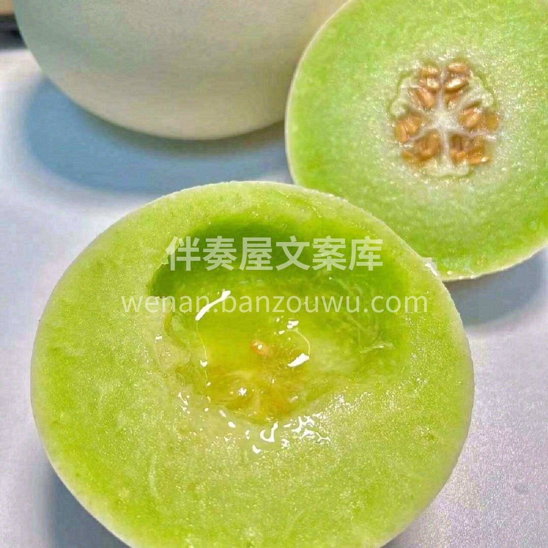 ?这瓜乍一看很普通，切开会发现原来里面果 配图2