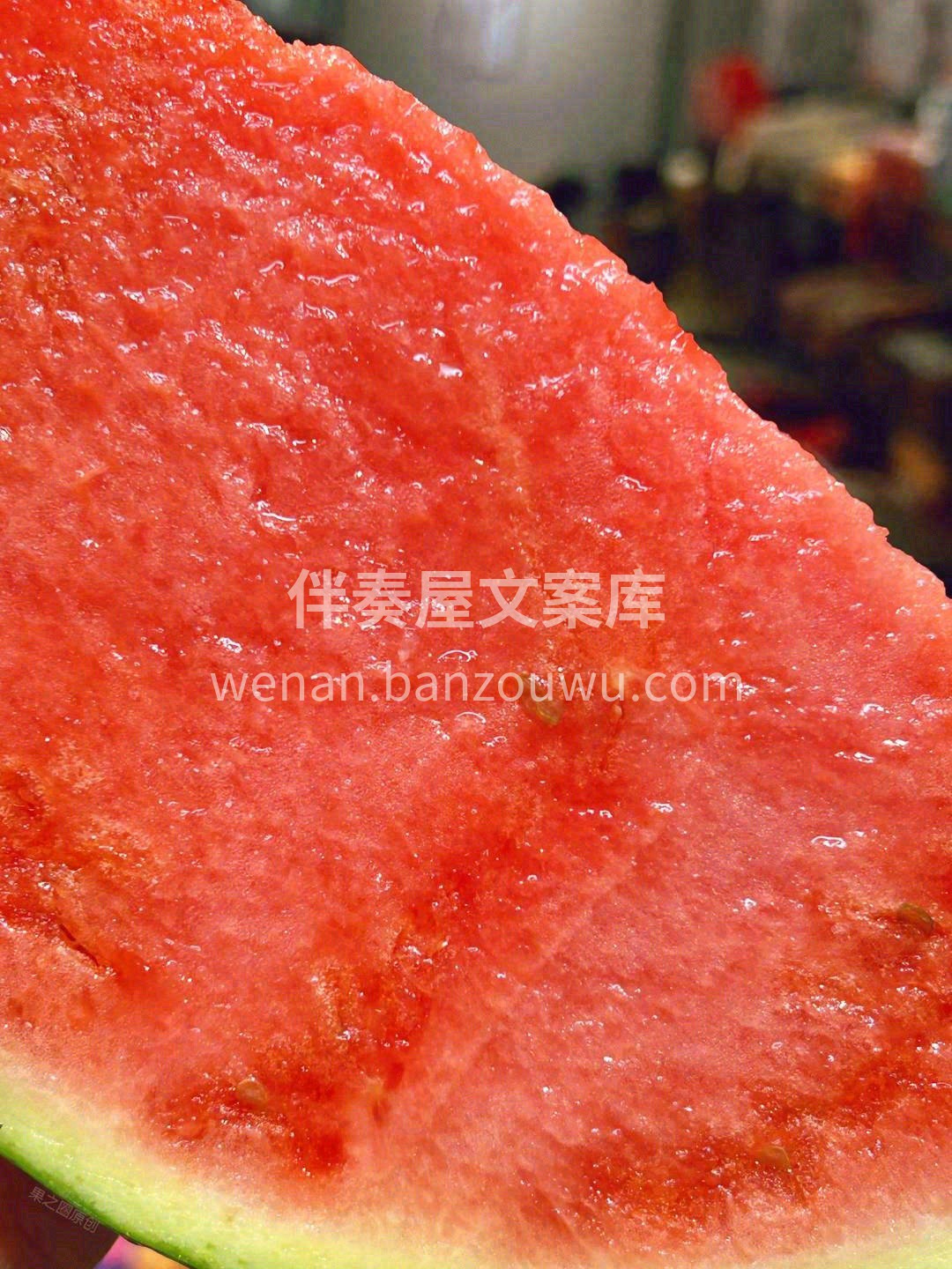 麒麟西瓜，最正宗的清香之气🍀 “咔”的一 配图2