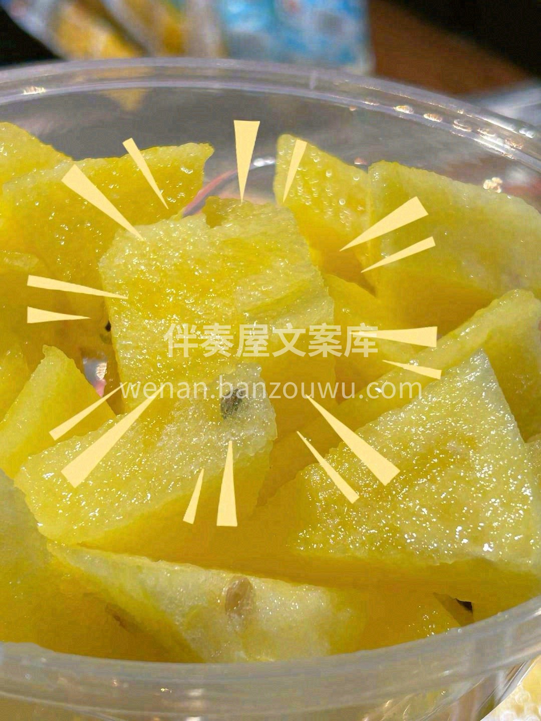 水果是生活的小糖块🍑🍏🍉 脆的、软的、酸 配图1