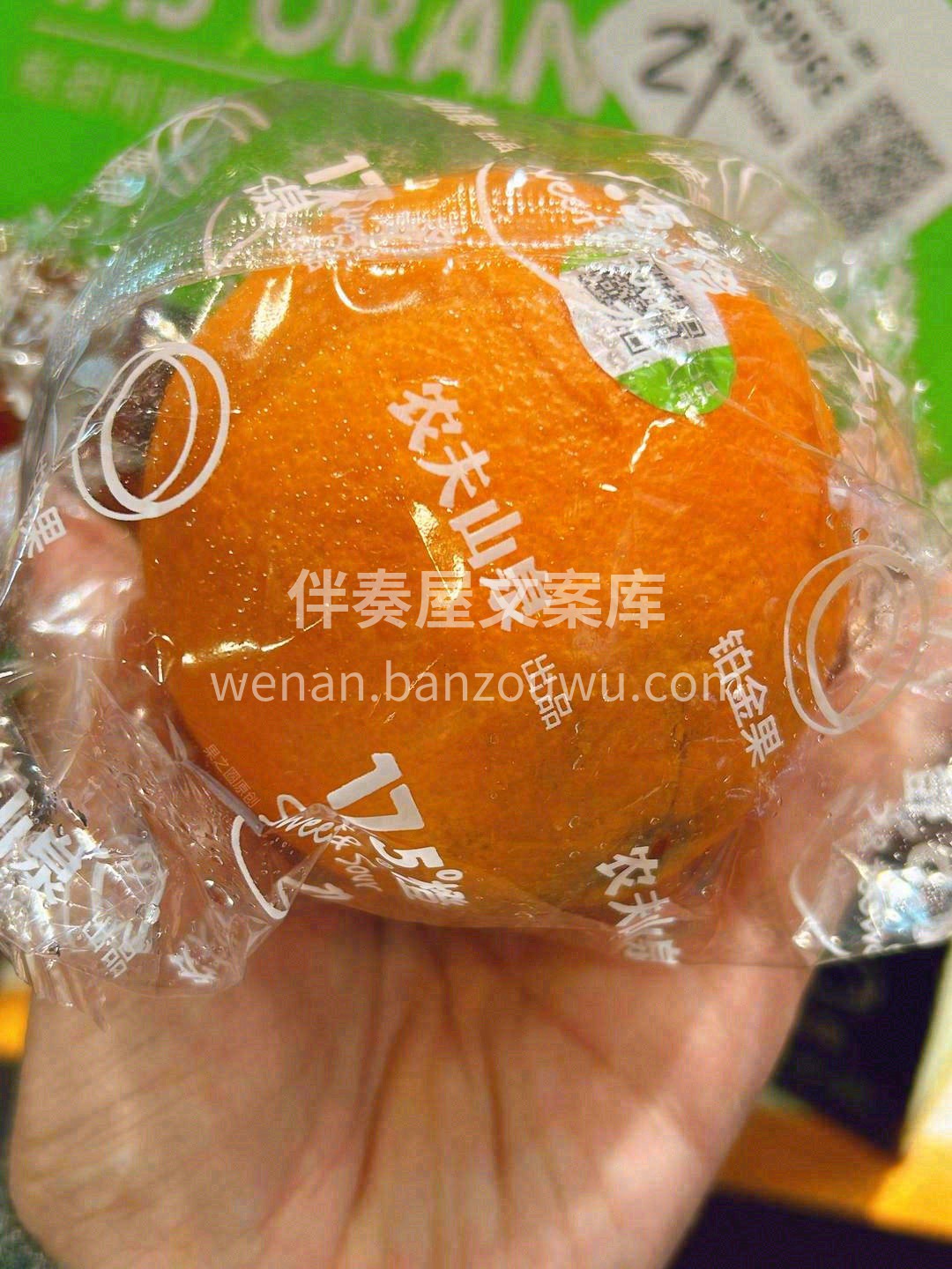 吃遍好橙无数🍊，农夫山泉才是最中意的那个 配图2