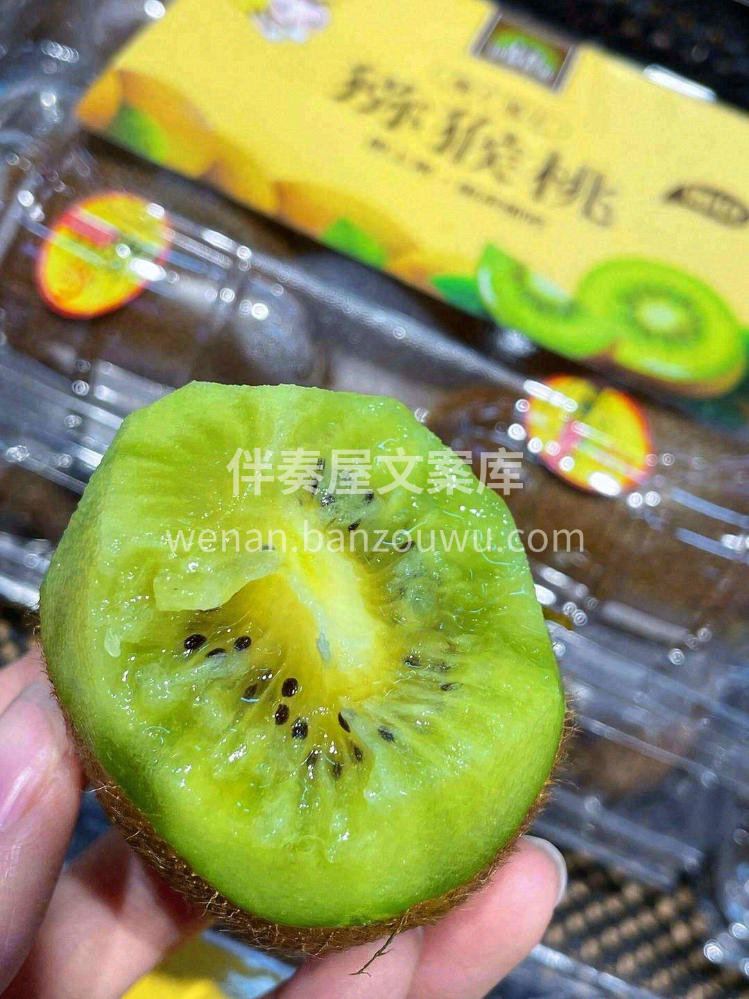 🥝口感直接对标佳沛金果👍 果肉细嫩，汁水 配图1