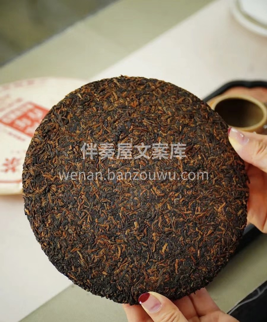 茶，是生活的诗意。一杯香茗，让您在繁忙中 配图1