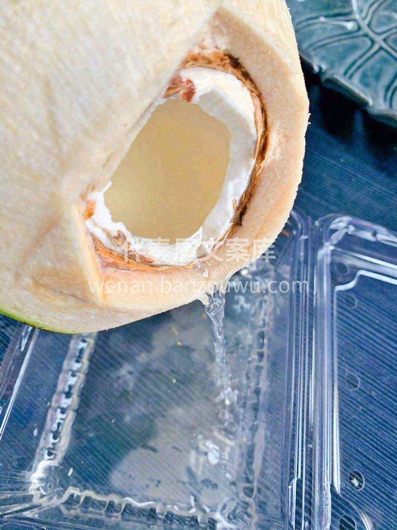 👆甜美饮品万千，椰汁自然领“鲜”很多👏  配图1