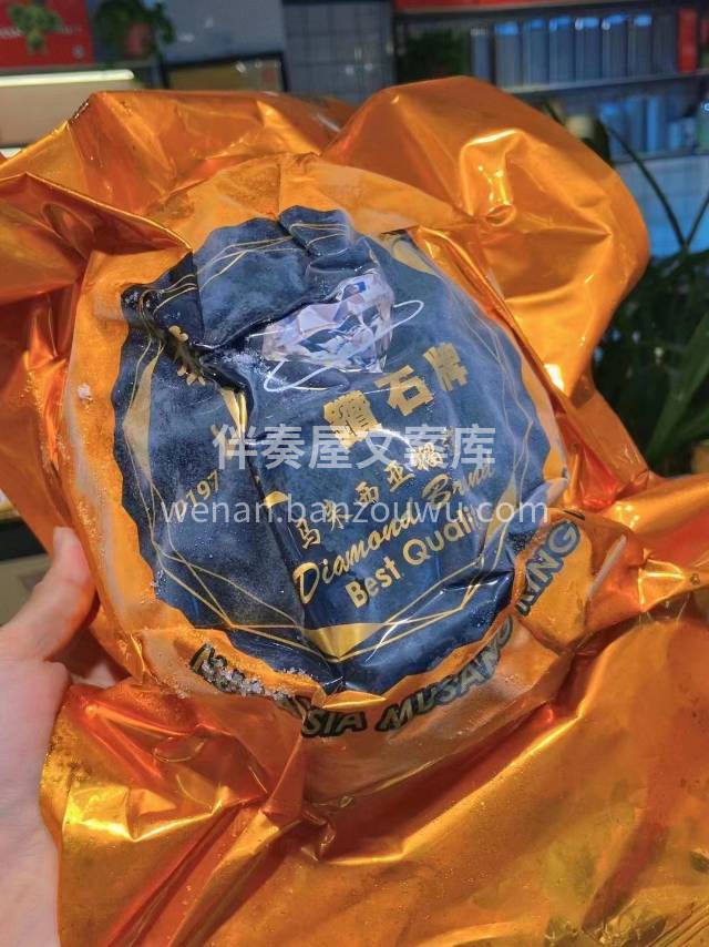 🇲🇾猫山王榴莲 此生不食猫山王，尝遍榴莲 配图3