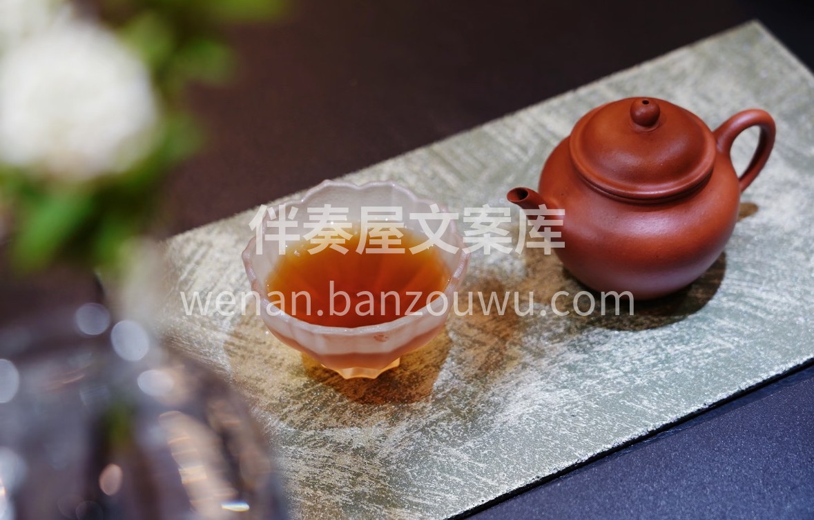 🌿 藏茶寻源至雅安，古法精制藏山川。红汤 配图3