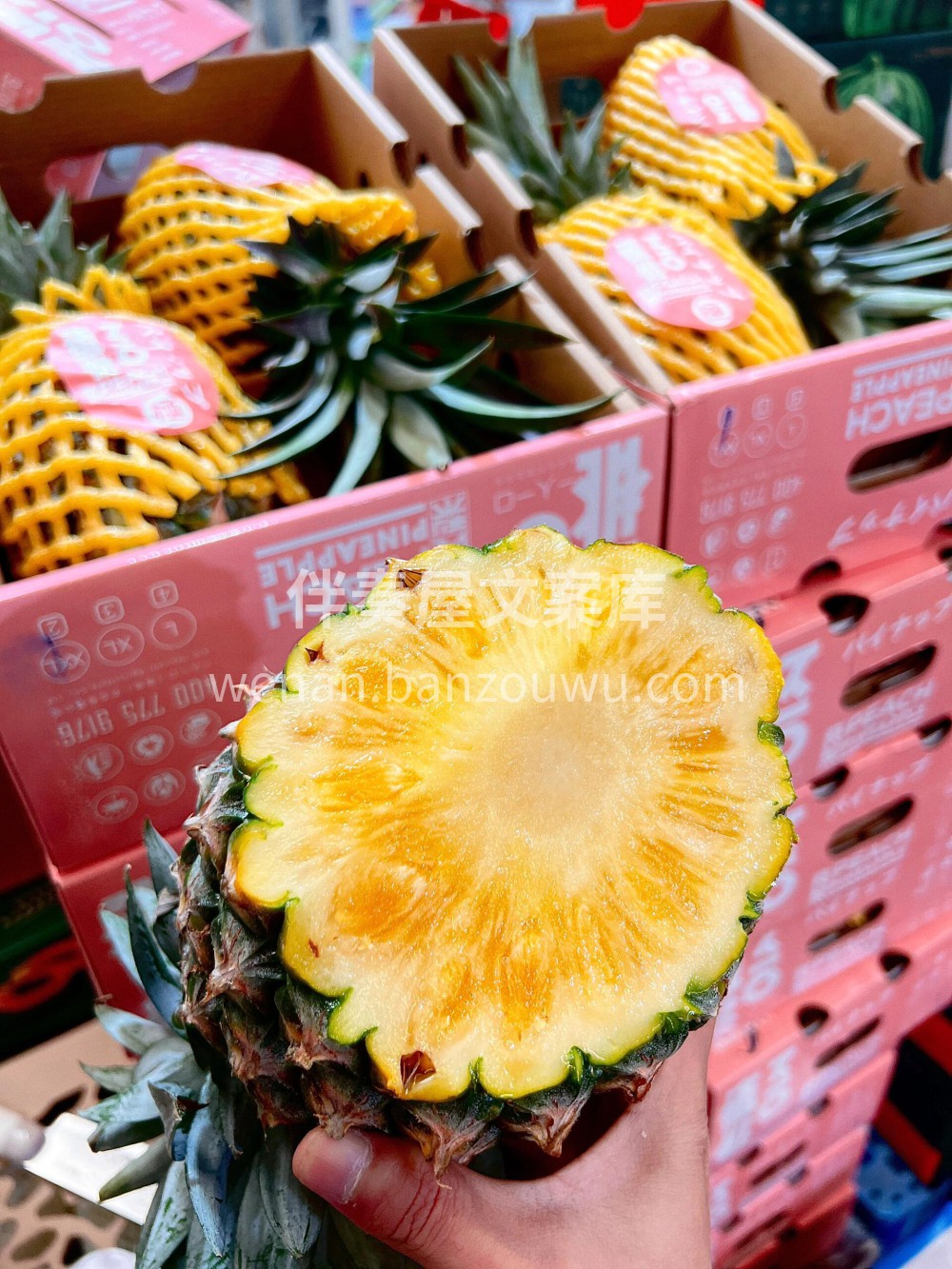 🍃这款凤梨🍍一口下去👄多汁的果肉🍹➕蜜桃 配图1