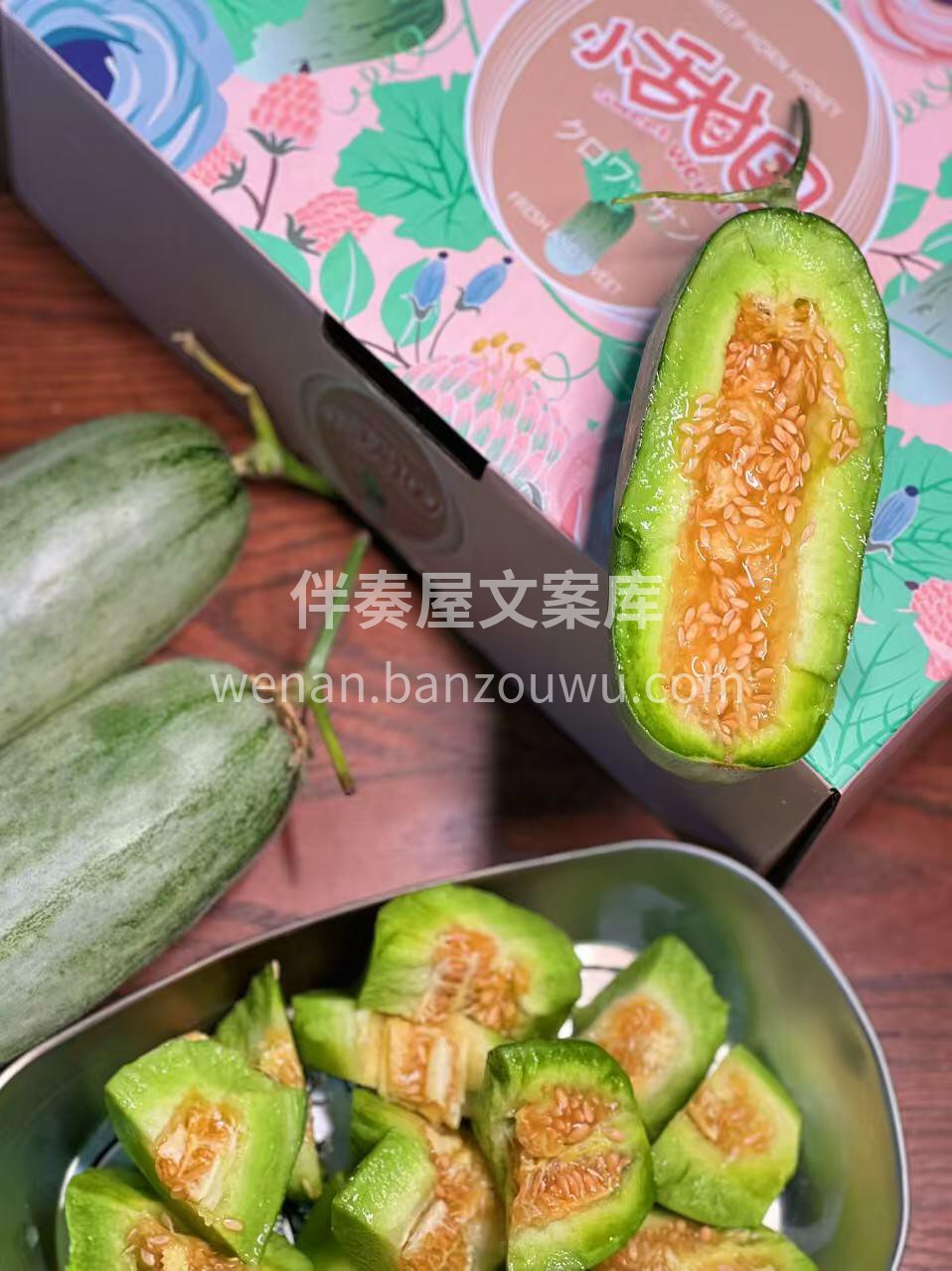 小甜国🍭博洋蜜瓜🍈吃过才知道那个脆爽、清 配图3