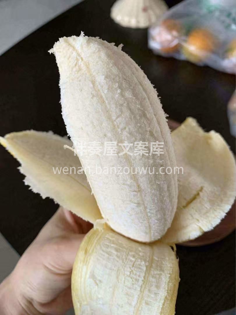 🌟吃腻了其他香蕉，不妨试一试这个苹果蕉🍌 配图2
