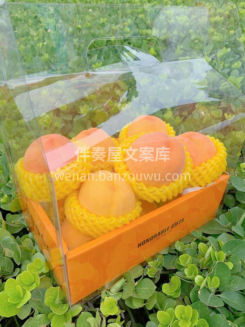 🌿夏日的浪漫，一定要从一口甜蜜多汁的桃子 配图1