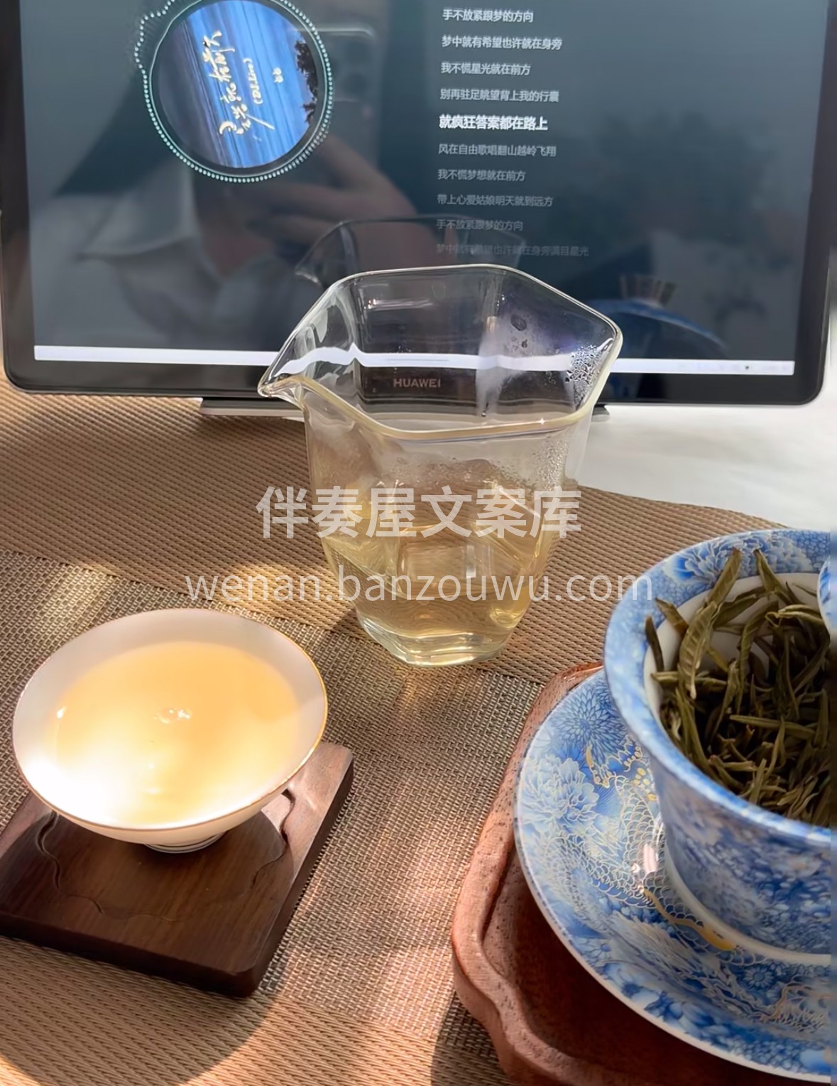 明前春雪·鲜爽天成 晴和破冻，芽叶初舒， 配图2
