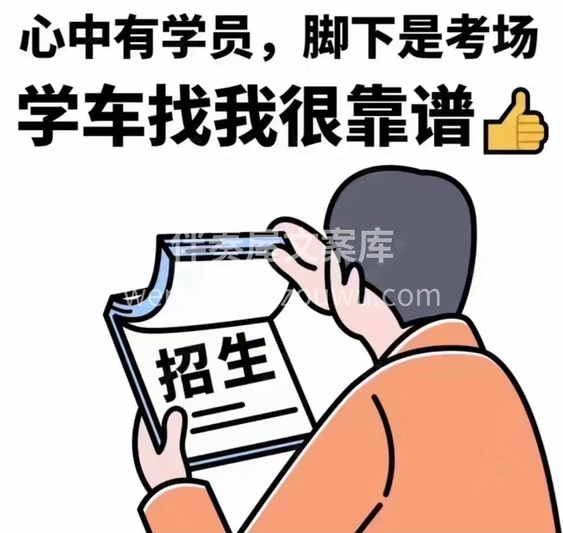 👉三分天注定七分靠发朋友圈 🎈我经常出现