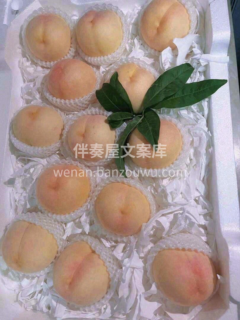 精选的水蜜桃🍑口味上绝对有保证👍 口感上 配图3