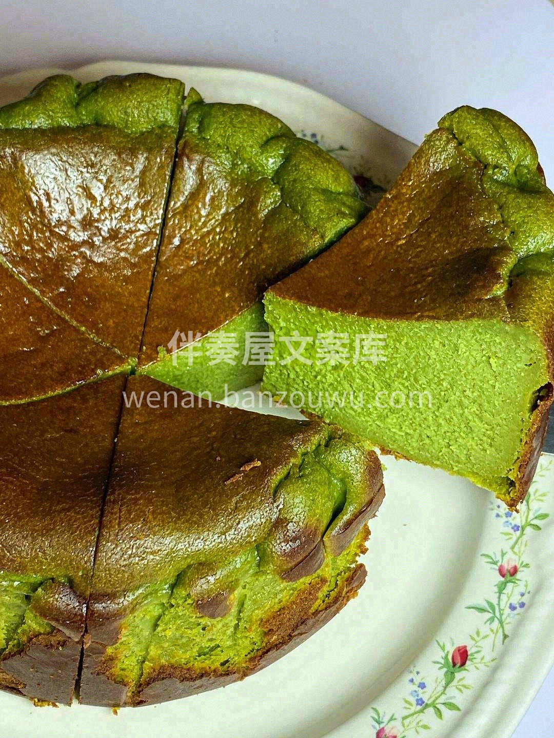 🍰巴斯克和🍃抹茶的搭配🍦 能让你品尝到抹 配图3