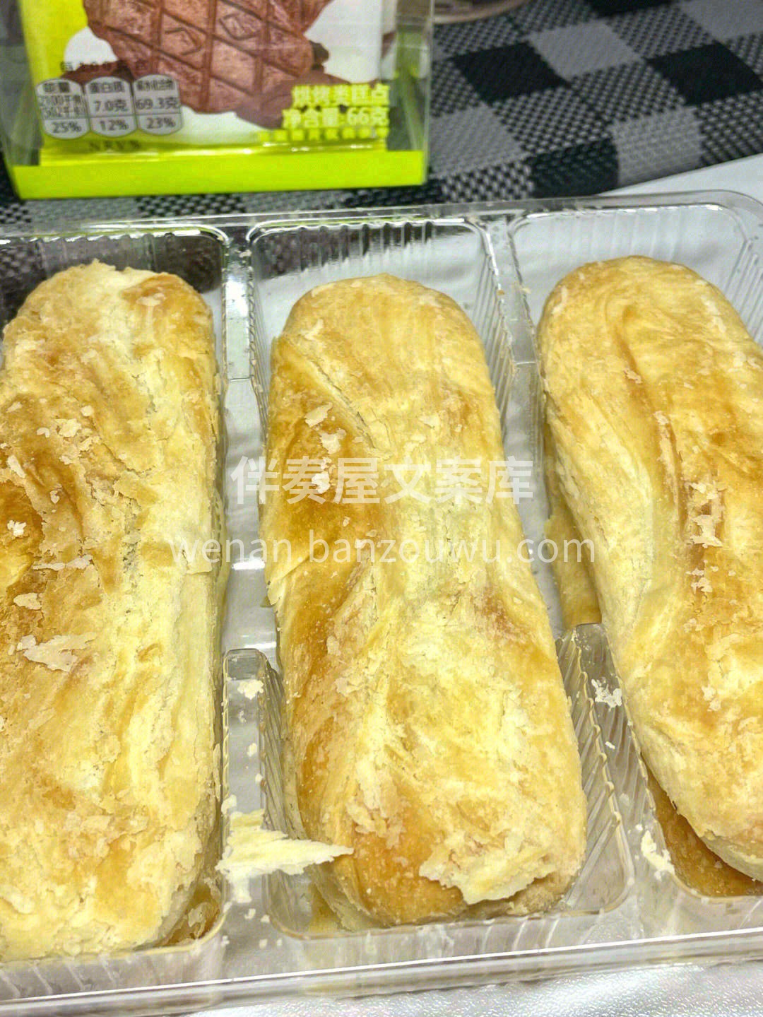 👆牛舌饼顾名思义因外形像长而圆的牛舌而得 配图3