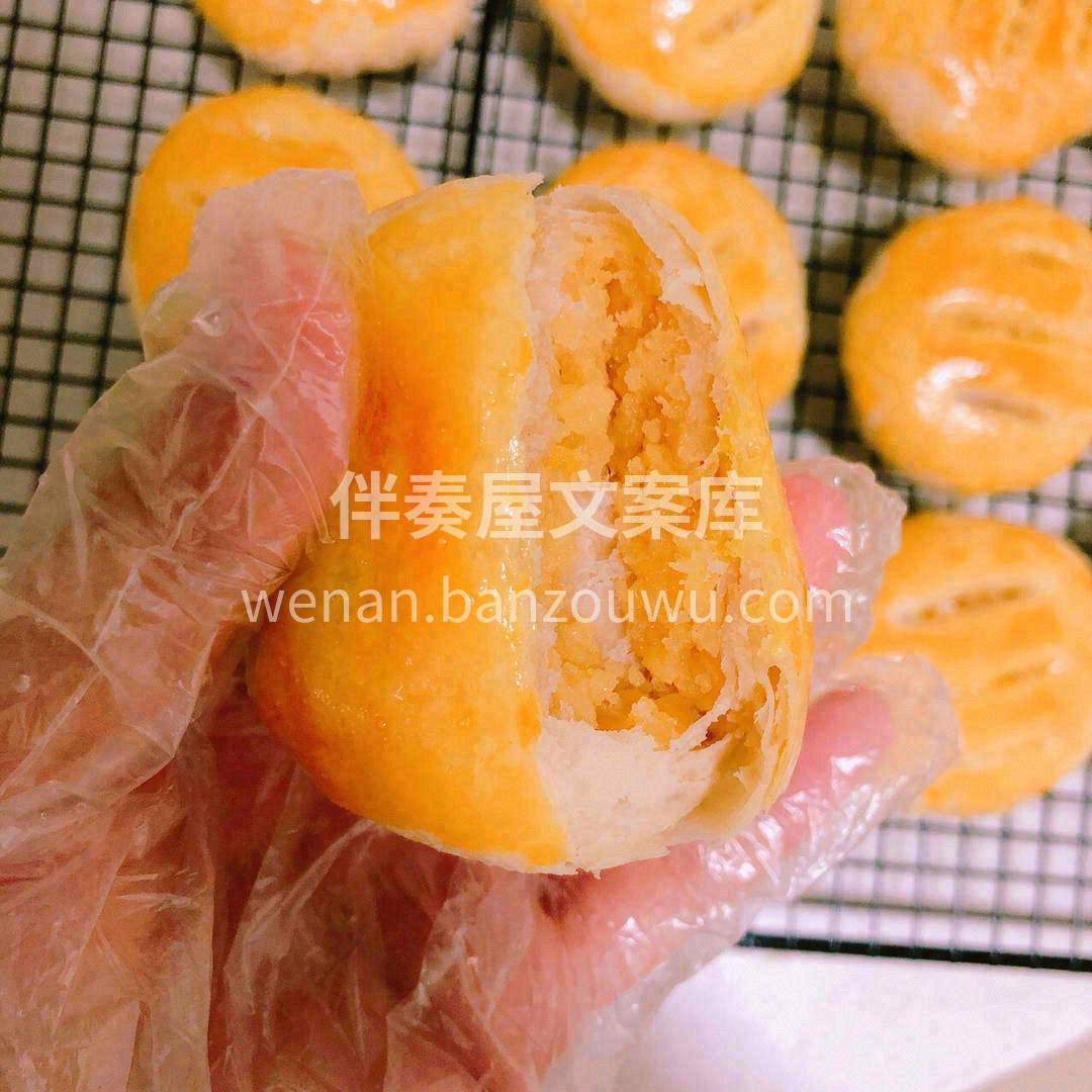 👆品一道美食，享一种滋味😘吃的是心意，暖 配图2