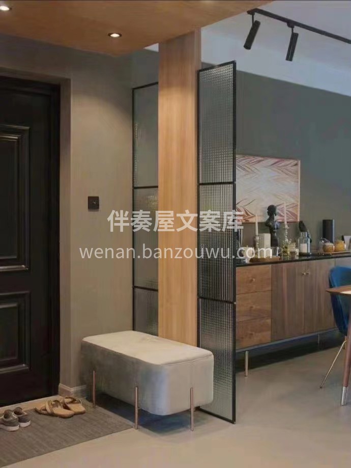 今日灵感分享： 迎门玄关隔断 有装修相关问题的宝子们 欢迎随 配图5