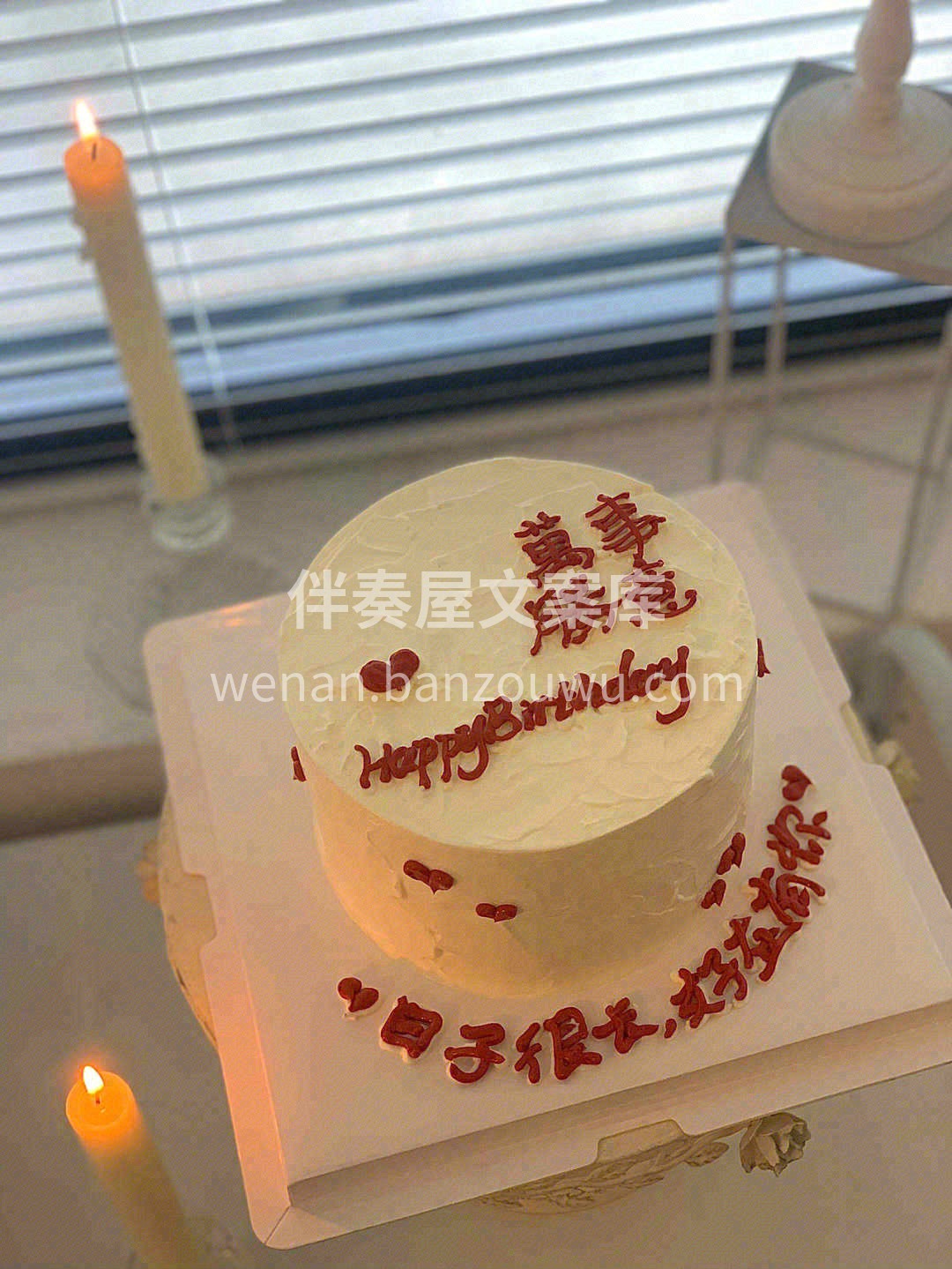 还是要长大🏃 可爱不是长久之计，生日快乐 配图1