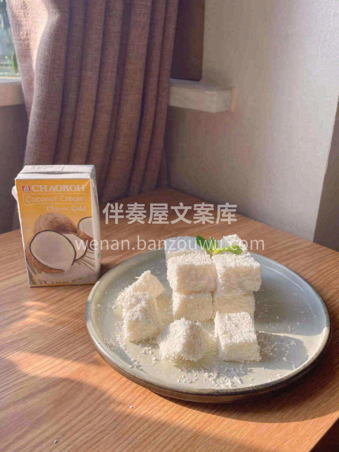 小巧可爱的外形，酥香美味的口感🍭，沾上椰 配图1
