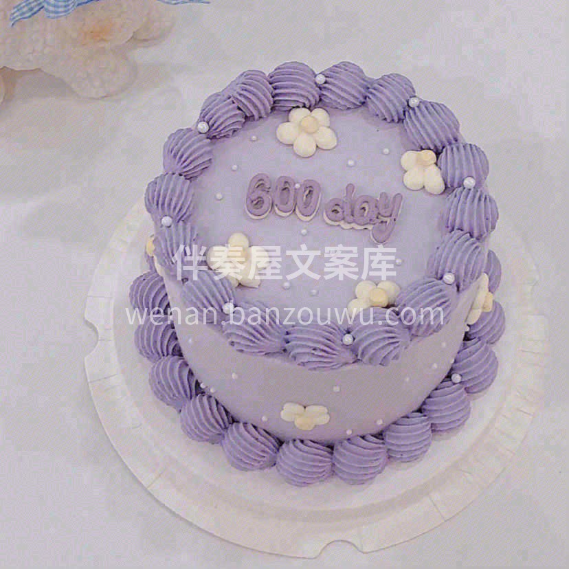 ❣愿我岁岁常欢愉，祝我年年皆胜意🎊#紫色 配图3