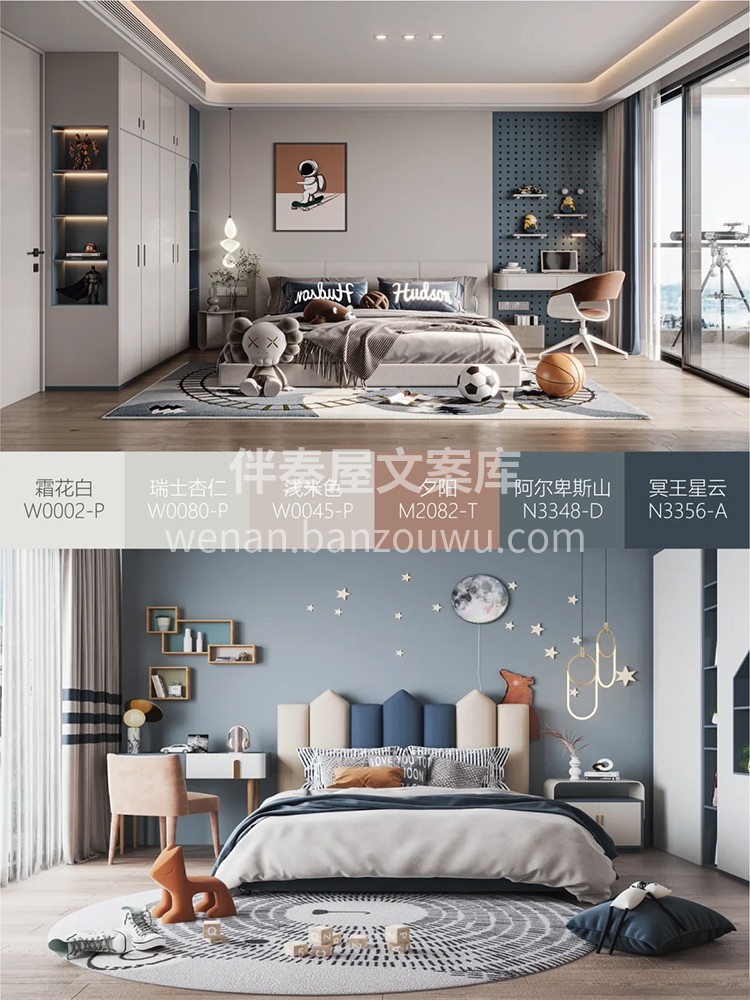 最强配色，这样的儿‮房童‬谁看都心动[色 配图3