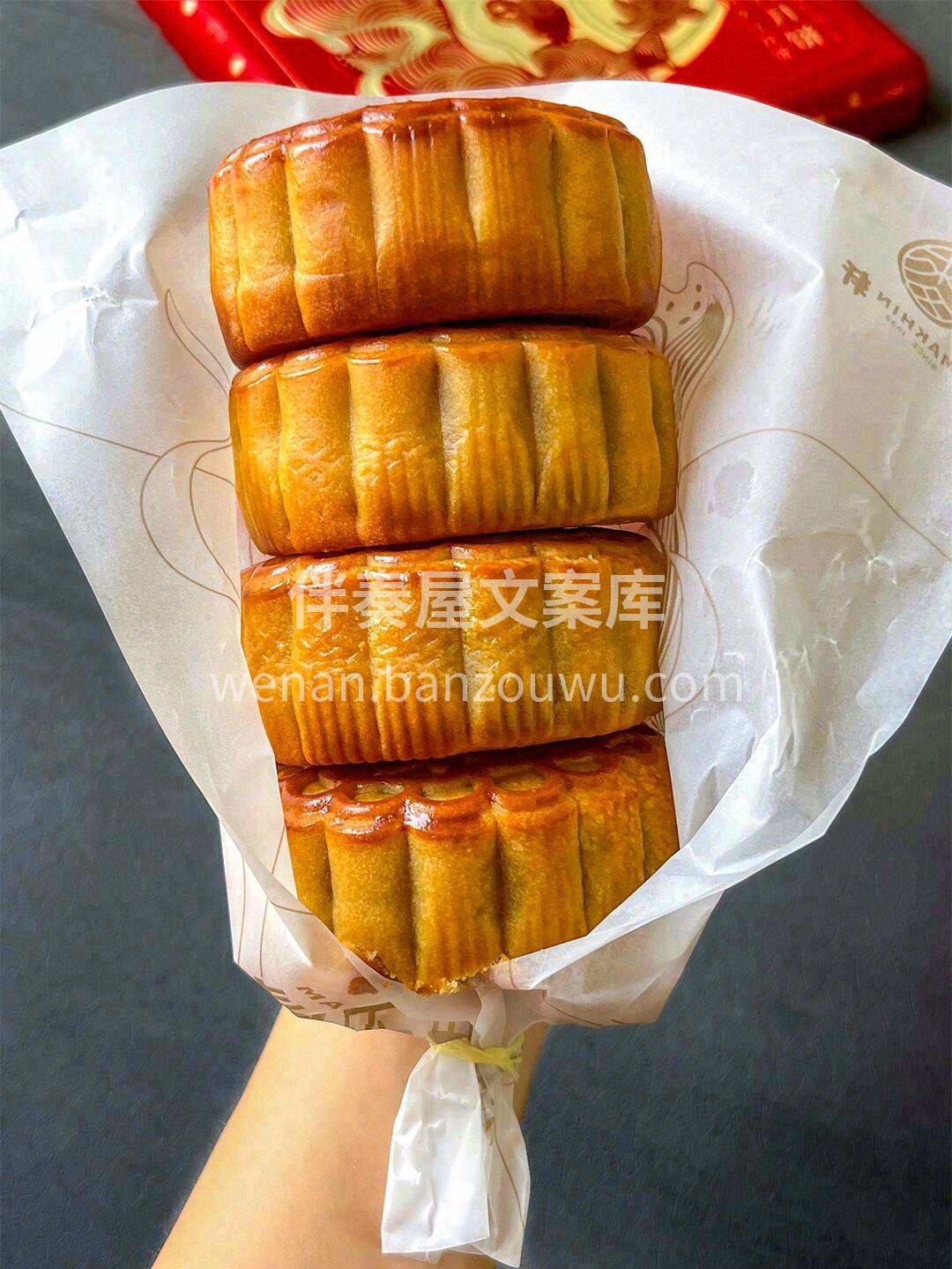 👆这款低糖莲蓉月饼🥮，它用是肉质肥厚的湘 配图3