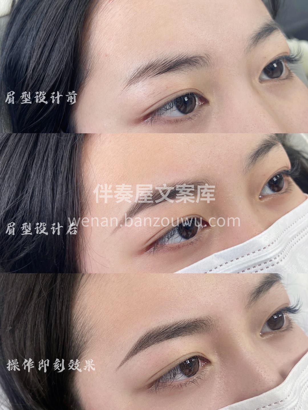 🌸 做眉毛，从不拼价格 因为拼着拼着质量