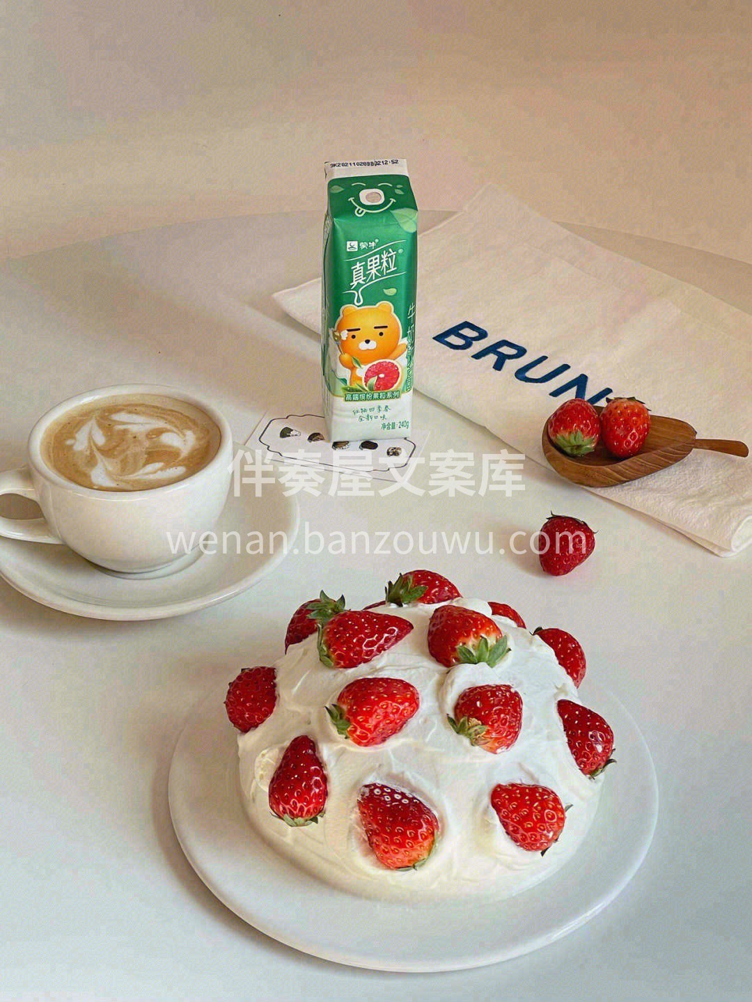 🌈今日的心情🌈，是草莓蛋糕的颜色🍰 那红 配图1