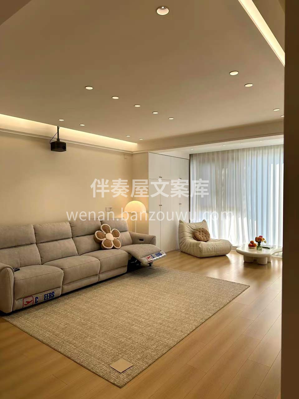 柔软治愈的原木奶油风 目光所及皆是温柔。 配图1