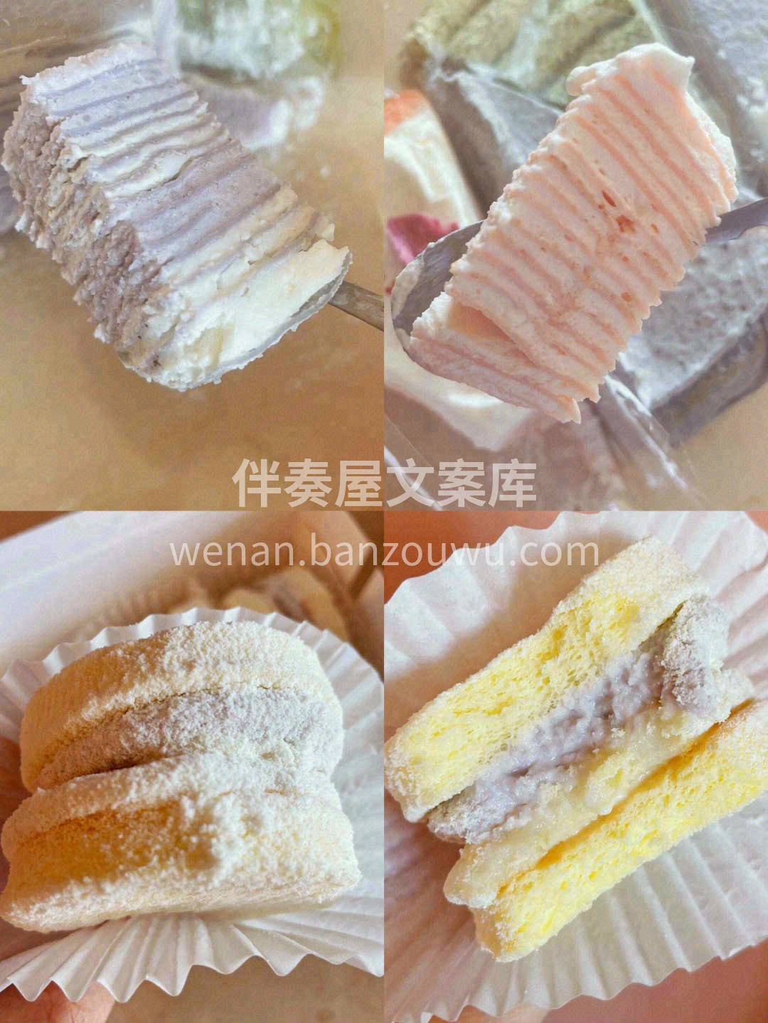 👆这个口感是fufu的超级绵密🍥吃起来奶 配图1