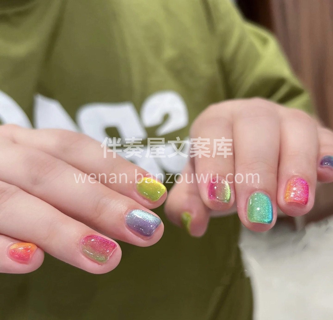 ⠀ 🎪̼ 夏 天 的 关 键 词 🍨̼  配图3