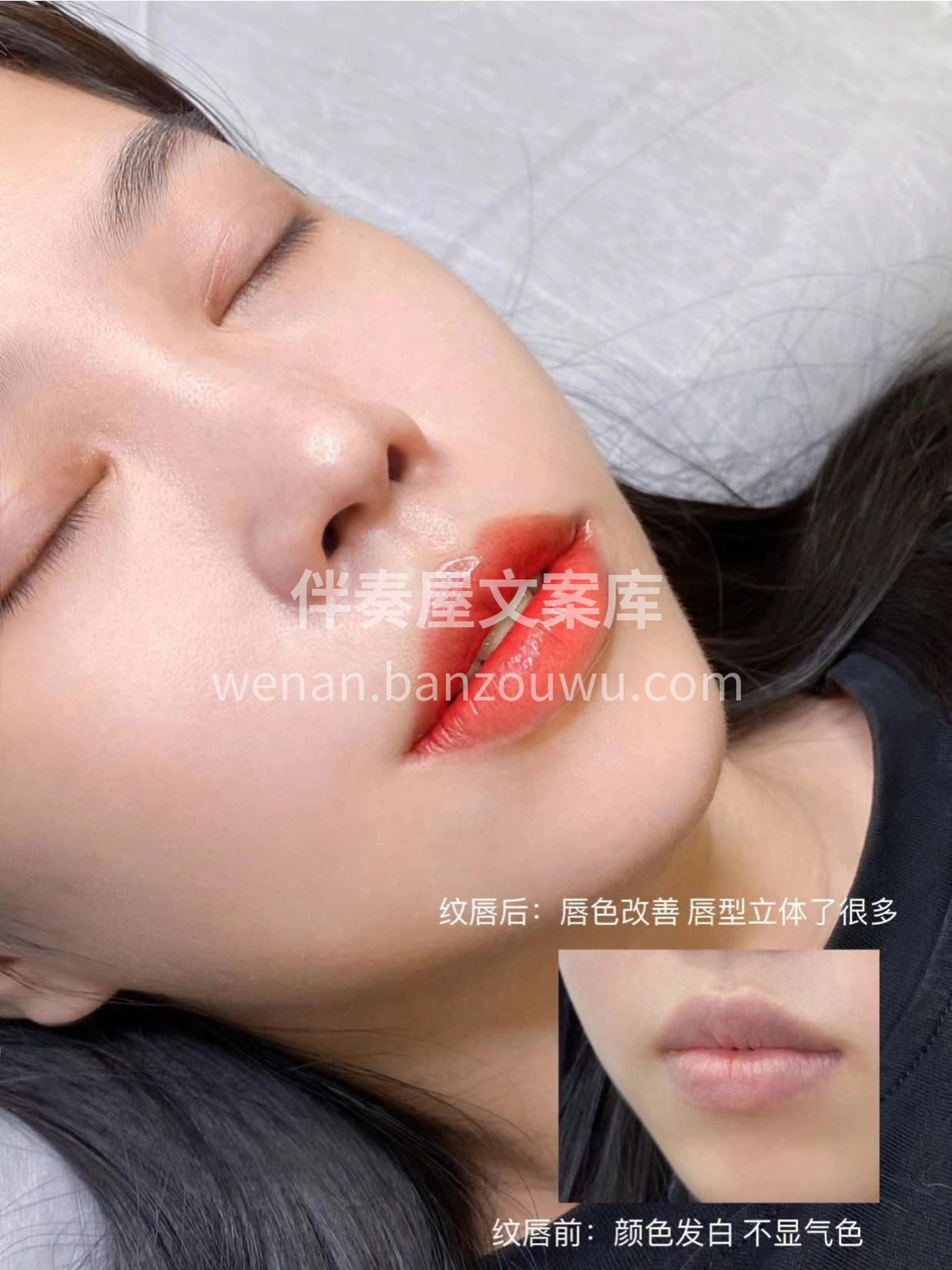 跟惨淡白唇说拜拜啦 不影响画口红 素颜也 配图1