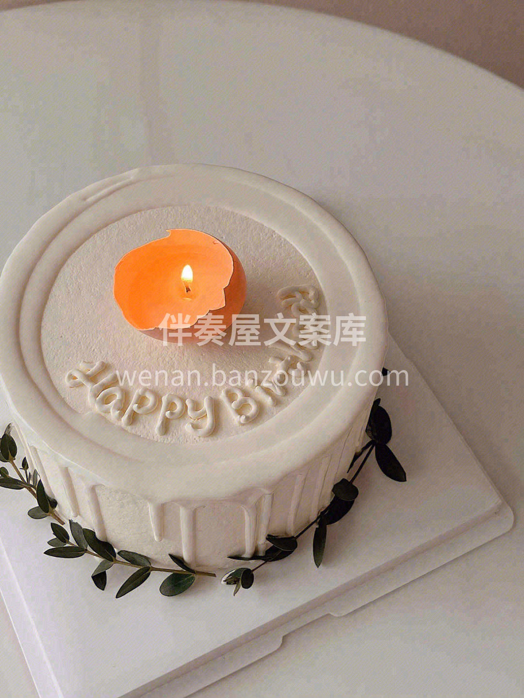 🌈送你一块爱心蛋糕：底层送一生平安，中间 配图1