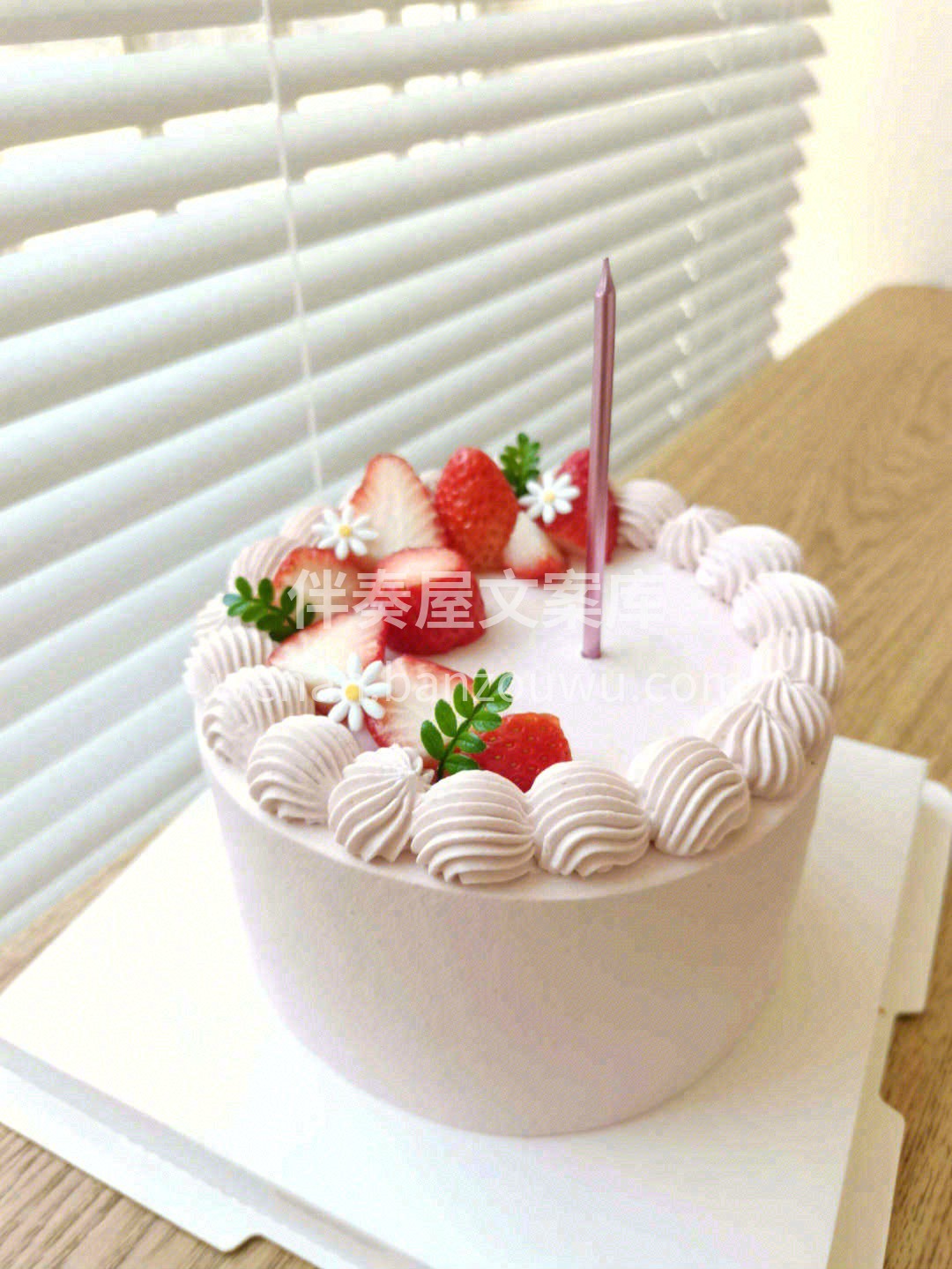 当草莓🍓恋上奶油🍰，春风十里🌾，都不及这 配图2