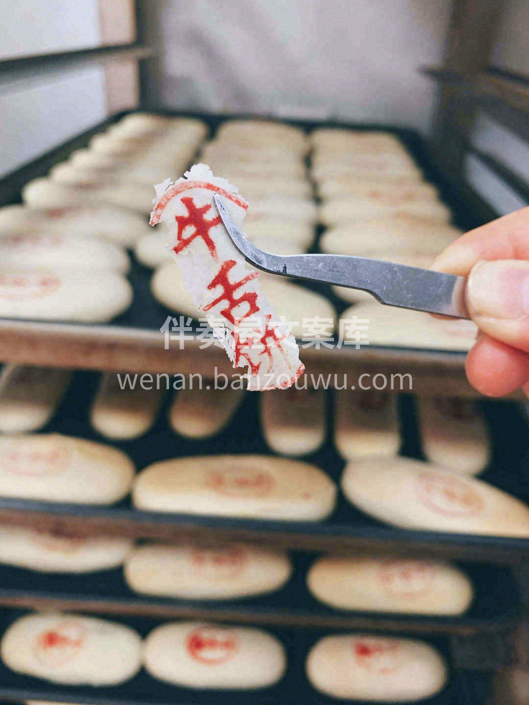 🥟牛舌饼味道很特别是那种咸香椒盐的酥皮点 配图2