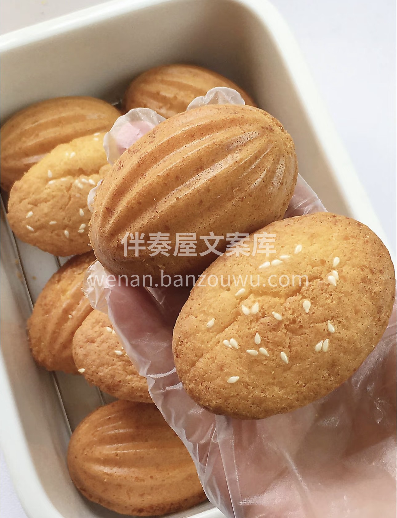 🍽️ 无论是作为早餐的小甜品，还是下午茶 配图1
